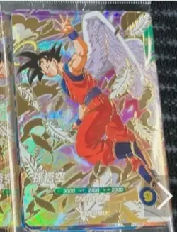 Dragon Ball Super Divers Promo Card x 3 SDVP-020 021 022 Goku Vegeta Bardock US - Image 1