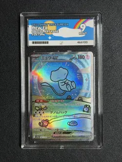 ACE 9 Bubble Mew ex SAR 347/190 Shiny Treasure EX Japanese Pokemon Card MINT - Image 1