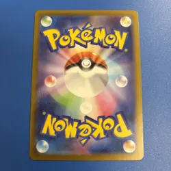 Piplup AR 085/080 M2 Inferno X Pokemon Card Japanese - Image 2