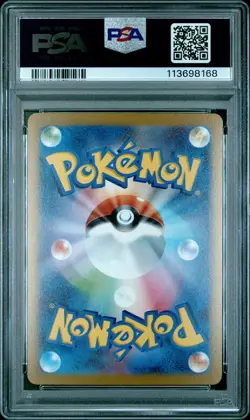 2023 POKEMON JAPANESE SV-P PROMO YU NAGABA X POKEMON CARD #062 EEVEE PSA 10 - Image 2