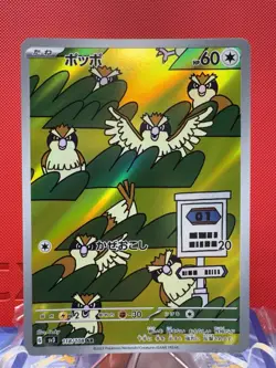 Pokemon Pidgey 118/108 Ruler of the Black Flame Full Art Rare Card Near Mint - Image 1