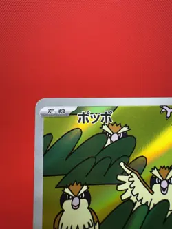 Pokemon Pidgey 118/108 Ruler of the Black Flame Full Art Rare Card Near Mint - Image 5
