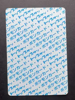 [LP] Mewtwo 150 Blue Back Topsun Nintendo Japanese Pokemon Card 1995 - Image 2