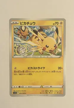 Pikachu 024/098 Japanese S12 Paradigm Trigger Common Pokemon Card NM - Image 1