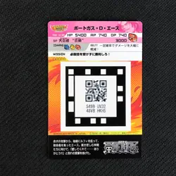 S0952 Portgas D. Ace No.F02-16 SR One piece AR Carddass Card Rare Japanese M14 - Image 3