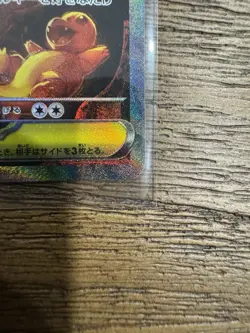 Mega Charizard EX SAR 110/080 Inferno X M2 Pokemon Card Japanese NM 2025 JP - Image 2