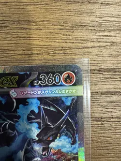 Mega Charizard EX SAR 110/080 Inferno X M2 Pokemon Card Japanese NM 2025 JP - Image 3