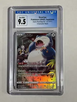 Pokemon TCG Dark Phantasma Snorlax 77/71 S10a Card Japanese Edition CGC 9.5 - Image 2