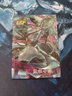 ACG Alliance Waifu Card - LSP - Sexy Anime Girl - Collectible CCG - Image 1