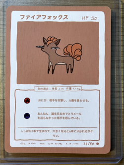 Wrenny Moo Vulpix parody Pokemon trading card Series 1 First Press - Image 1
