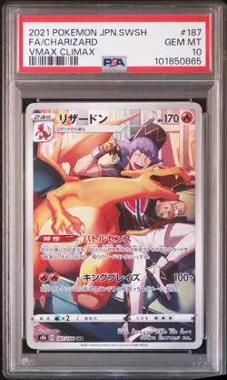 2021 POKEMON JPN SWORD & SHIELD VMAX CLIMAX #187 FULL ART/CHARIZARD PSA 10 - Image 1