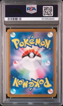 2021 POKEMON JPN SWORD & SHIELD VMAX CLIMAX #187 FULL ART/CHARIZARD PSA 10 - Image 2