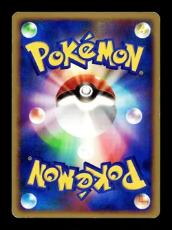 [MP] Pikachu 037/082 Japanese Flight of Legends Pokemon - Image 2