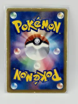 N 071/066 RED COLLECTION POKEMON JAPANESE SUPER RARE - Image 2