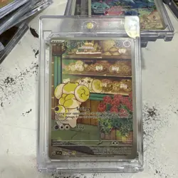 Pokemon TCG Fidough 213/198 Scarlet & Violet Base Illustration Near Mint Cond - Image 1