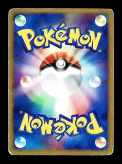 [MP] Aggron Holo Japanese Expansion Pack 051/055 Pokemon B - Image 2