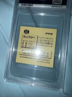 1996 AMADA POKEMON JPN STICKER COLL #202 MEWTWO PSA 8 - Image 4