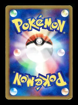 [MP] Mightyena Holo Japanese Expansion Pack 048/055 Pokemon D - Image 2