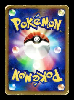 [HP] Ampharos Holo Japanese Golden Sky Silvery Ocean 037/106 Pokemon - Image 2