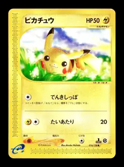 [HP] Pikachu Japanese e-Series Base Expansion Pack 016/128 Pokemon - Image 1