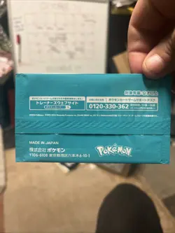 VERY RARE TOURNAMENT STAMPED Promo Japanese Pokemon PROMO Card Sealed Pack - Image 2