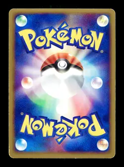 [MP] Huntail Holo Unlimited Japanese Undone Seal 034/083 Pokemon SWIRL - Image 2