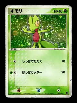 [HP] Treecko Holo Japanese Starter Deck 003/019 Pokemon B SWIRL - Image 1