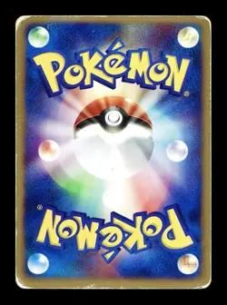 [HP] Treecko Holo Japanese Starter Deck 003/019 Pokemon B SWIRL - Image 2