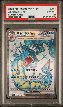 2023 POKEMON JPN SV1S-SCARLET EX SUPER RARE #091 GYARADOS EX PSA 10 - Image 1