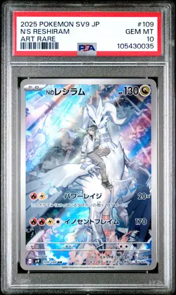 2025 POKEMON JPN SV9-BATTLE PARTNERS ART RARE #109 N'S RESHIRAM PSA 10 - Image 1