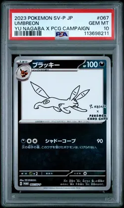 2023 POKEMON JAPANESE SV-P PROMO YU NAGABA X POKEMON CARD #067 UMBREON PSA 10 - Image 1