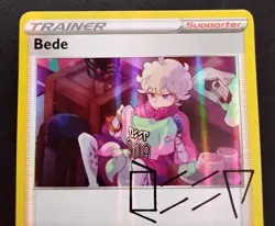 Bede 124/159 - Pokemon Card - Crown Zenith Holo - Image 2
