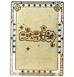 Goddess Story: Komi Spicy Metal Anime Waifu CCG Card - Image 3