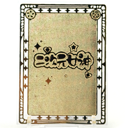 Goddess Story: Lusamine Dark Skin Spicy Metal Anime Waifu CCG Card - Image 2