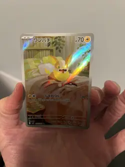 Pokemon TCG Card Yamper AR 086/080 Inferno X M2 Japanese NM/M - Image 1