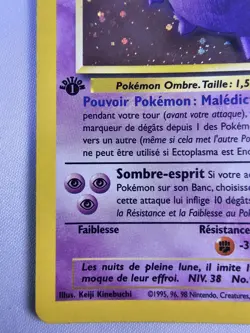 POKEMON ECTOPLASMA (GENGAR) FRENCH HOLO CARD 5/62 - 1st Edition - LP - Swirl 🍥 - Image 5