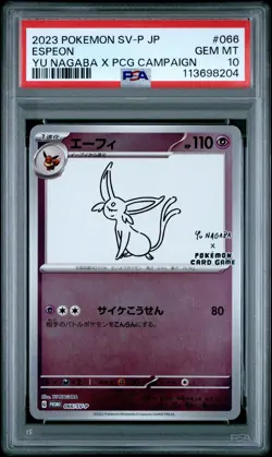 2023 POKEMON JAPANESE SV-P PROMO YU NAGABA X POKEMON CARD #066 ESPEON PSA 10 - Image 1