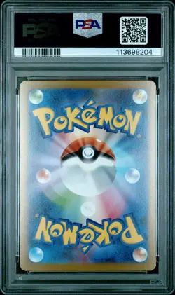2023 POKEMON JAPANESE SV-P PROMO YU NAGABA X POKEMON CARD #066 ESPEON PSA 10 - Image 2