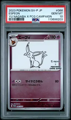 2023 POKEMON JAPANESE SV-P PROMO YU NAGABA X POKEMON CARD #066 ESPEON PSA 10 - Image 1
