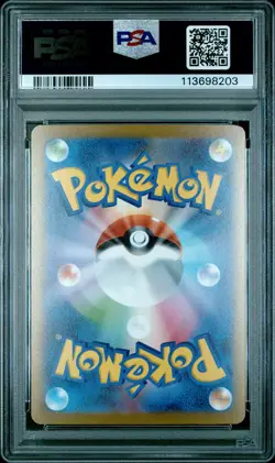 2023 POKEMON JAPANESE SV-P PROMO YU NAGABA X POKEMON CARD #066 ESPEON PSA 10 - Image 2