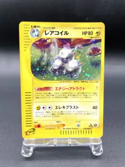 Magneton 1st Ed Mysterious Mountains 038/088 Holo Japanese Pokemon e Card #7 - Image 1