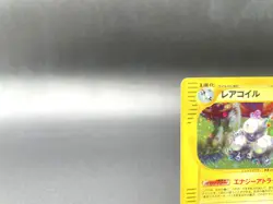 Magneton 1st Ed Mysterious Mountains 038/088 Holo Japanese Pokemon e Card #7 - Image 3