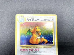 3 Set Dragonite Fossil Neo Destiny GB Promo No.149 Holo Japanese Pokemon Card - Image 4