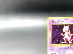 Mewtwo Base Set No.150 Holo 1996 Moderately Played Japanese Pokemon Card #3 - Image 2