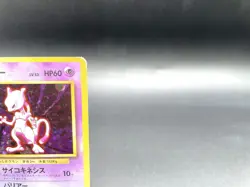 Mewtwo Base Set No.150 Holo 1996 Moderately Played Japanese Pokemon Card #3 - Image 3