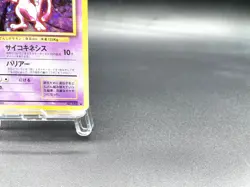 Mewtwo Base Set No.150 Holo 1996 Moderately Played Japanese Pokemon Card #3 - Image 4