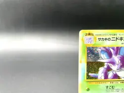 Giovanni's Nidoking Gym Challenge No.034 Holo HP Japanese Pokemon Card - Image 2
