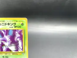 Giovanni's Nidoking Gym Challenge No.034 Holo HP Japanese Pokemon Card - Image 3