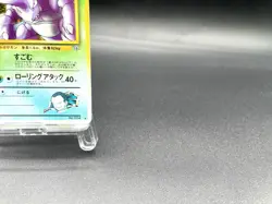 Giovanni's Nidoking Gym Challenge No.034 Holo HP Japanese Pokemon Card - Image 4