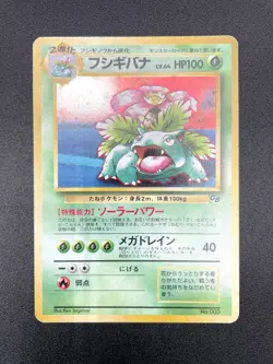 2 Set Venusaur Dragonite GB Game Boy Promo Holo Japanese Pokemon Card #11 - Image 3